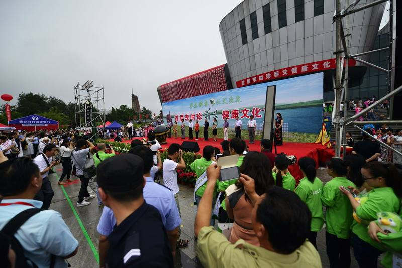 2019年第五届李时珍蕲艾健康·旅游文化节6月1号正式开幕