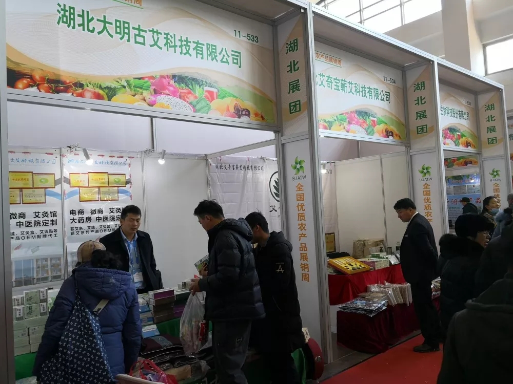 “大明古艾