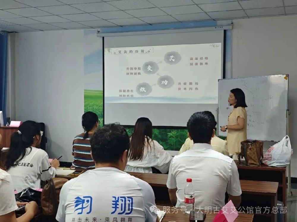 开班预告｜7月17日 大明古艾商学院全新开班！以古法传匠心，以专业启新程