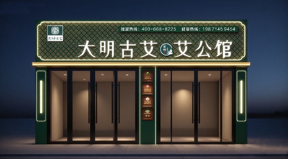 2026养生行业八大风口解析大乐透