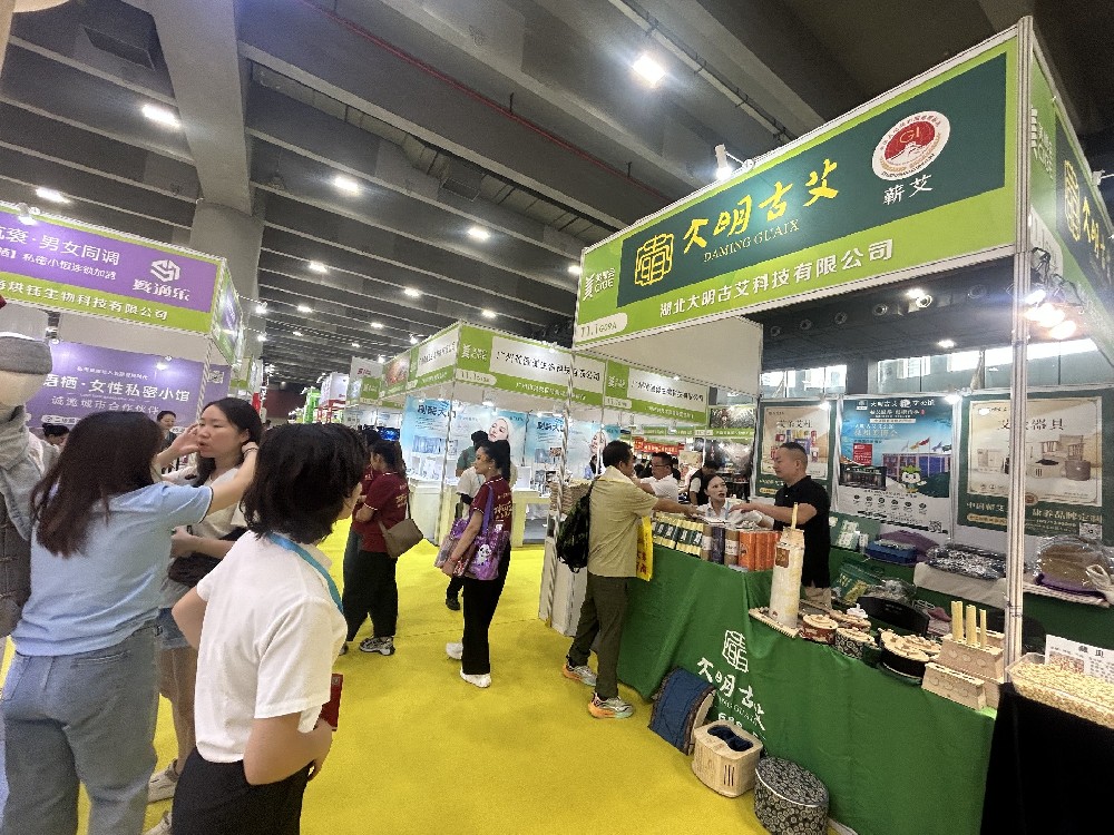 聚力大健康新赛道｜湖北大明古艾2026广州美博会招商成果亮眼